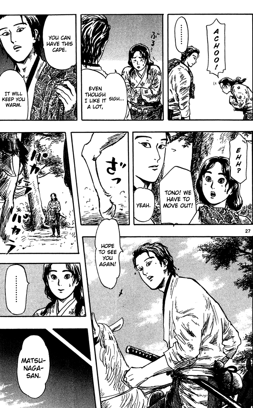 Nobunaga Kyousoukyoku chapter 26 page 30