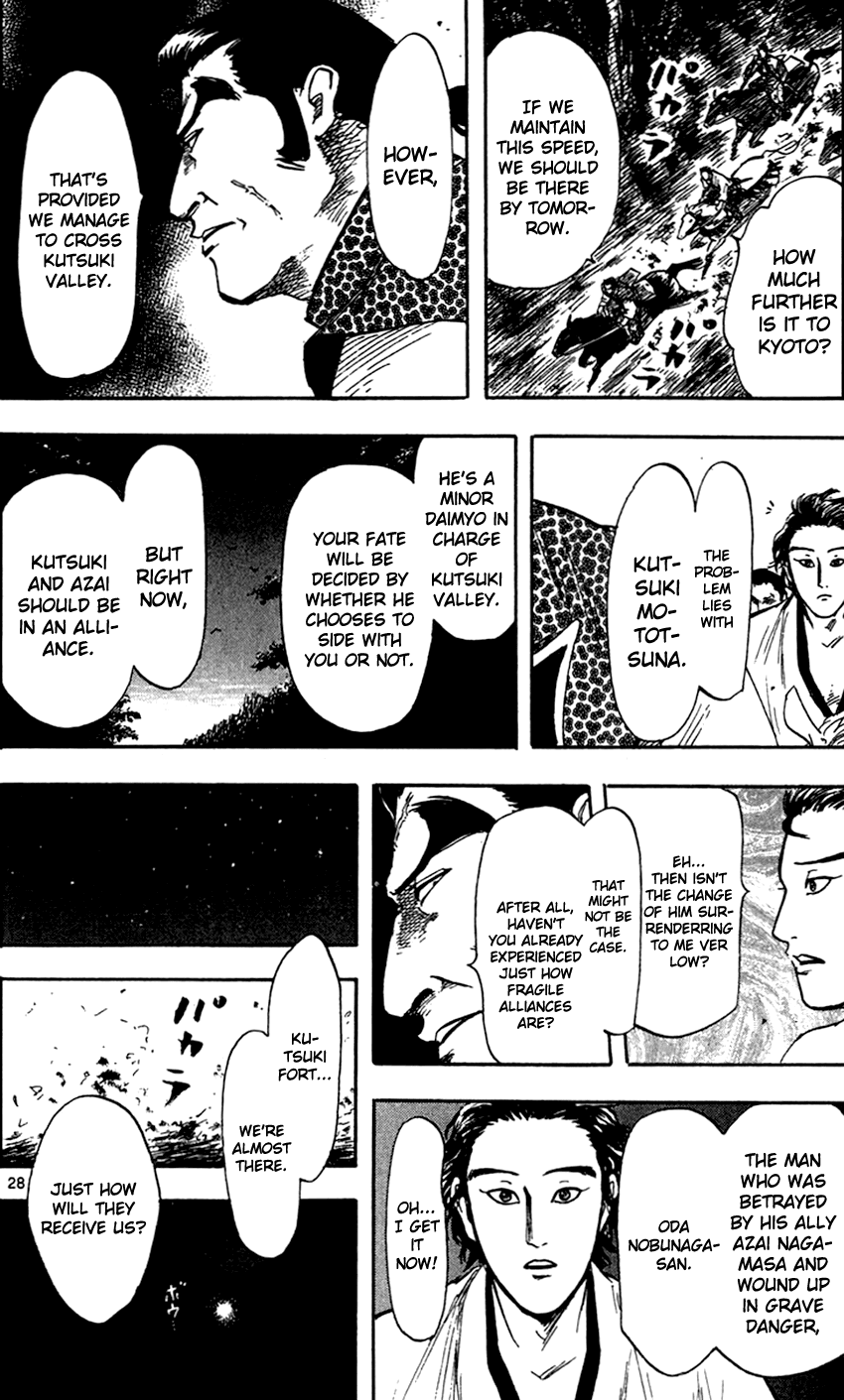 Nobunaga Kyousoukyoku chapter 26 page 31