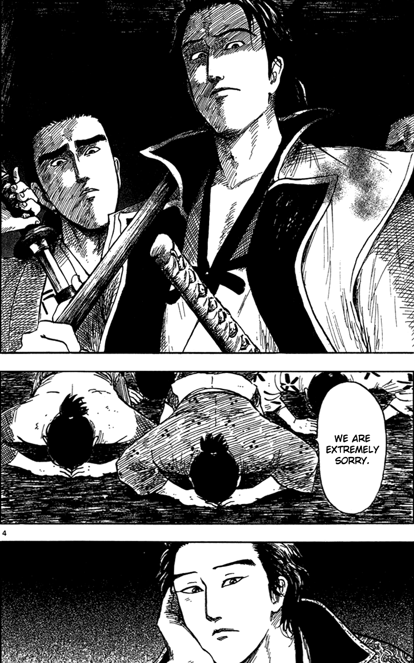 Nobunaga Kyousoukyoku chapter 26 page 7