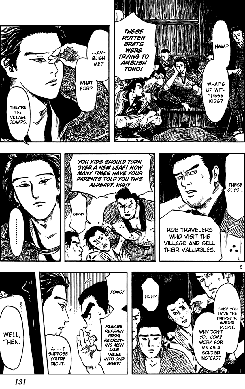 Nobunaga Kyousoukyoku chapter 26 page 8