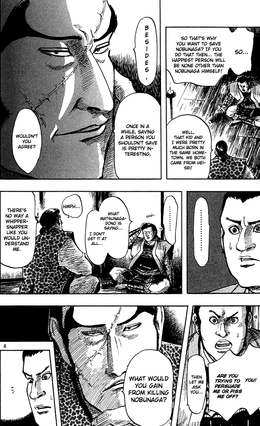 Nobunaga Kyousoukyoku chapter 27 page 11