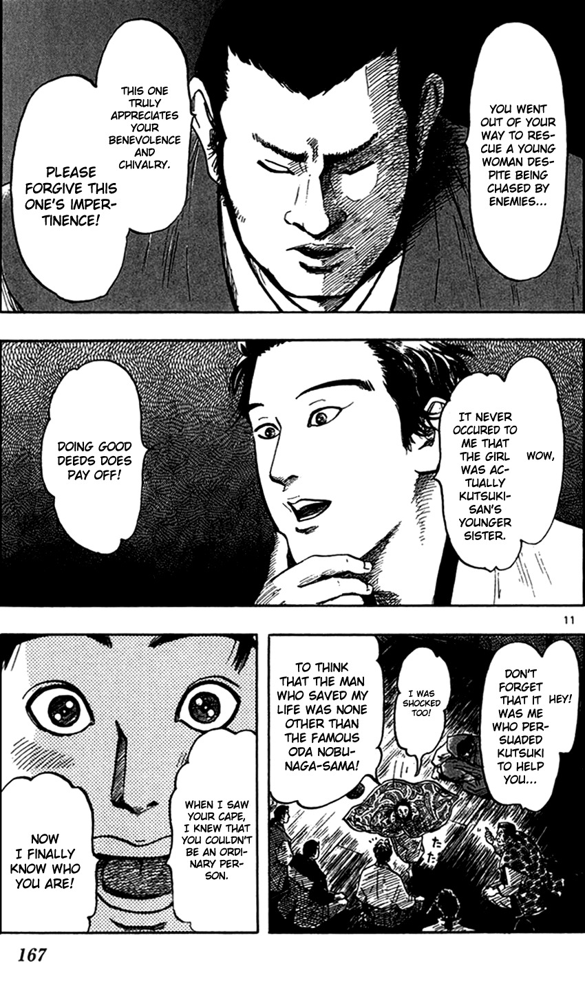 Nobunaga Kyousoukyoku chapter 27 page 14