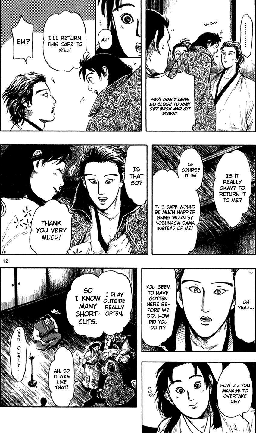 Nobunaga Kyousoukyoku chapter 27 page 15