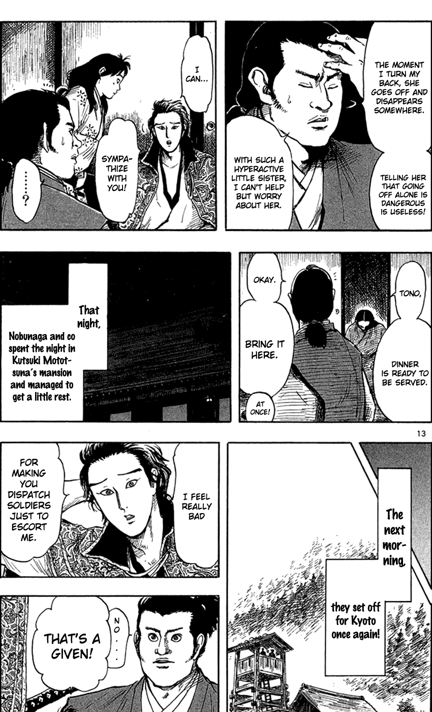 Nobunaga Kyousoukyoku chapter 27 page 16