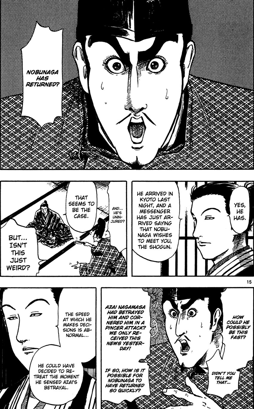 Nobunaga Kyousoukyoku chapter 27 page 18