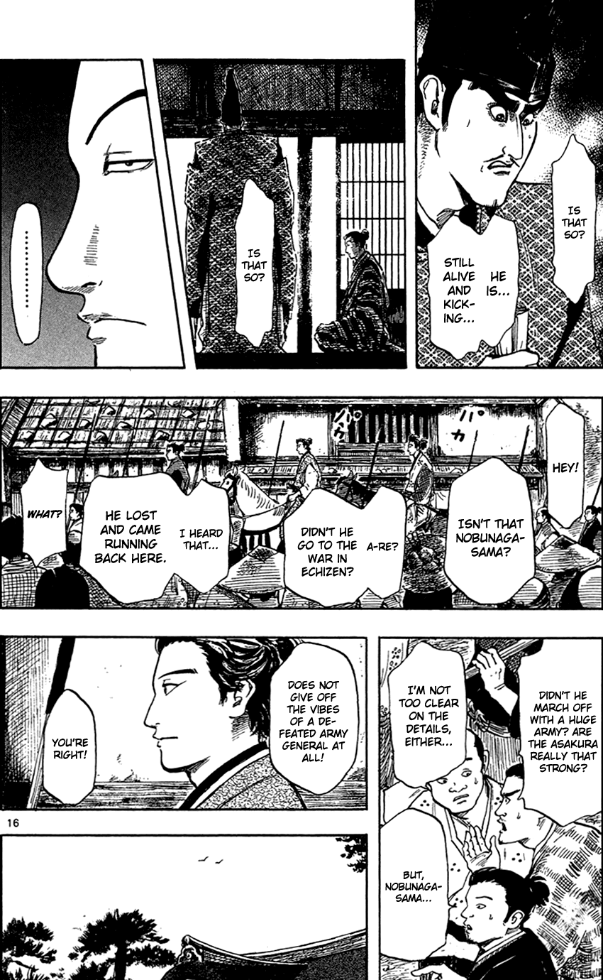 Nobunaga Kyousoukyoku chapter 27 page 19