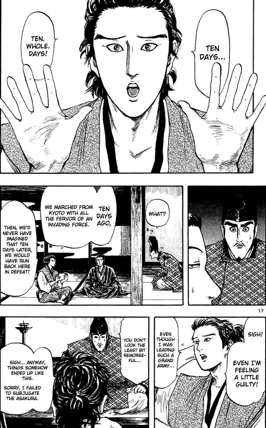 Nobunaga Kyousoukyoku chapter 27 page 20