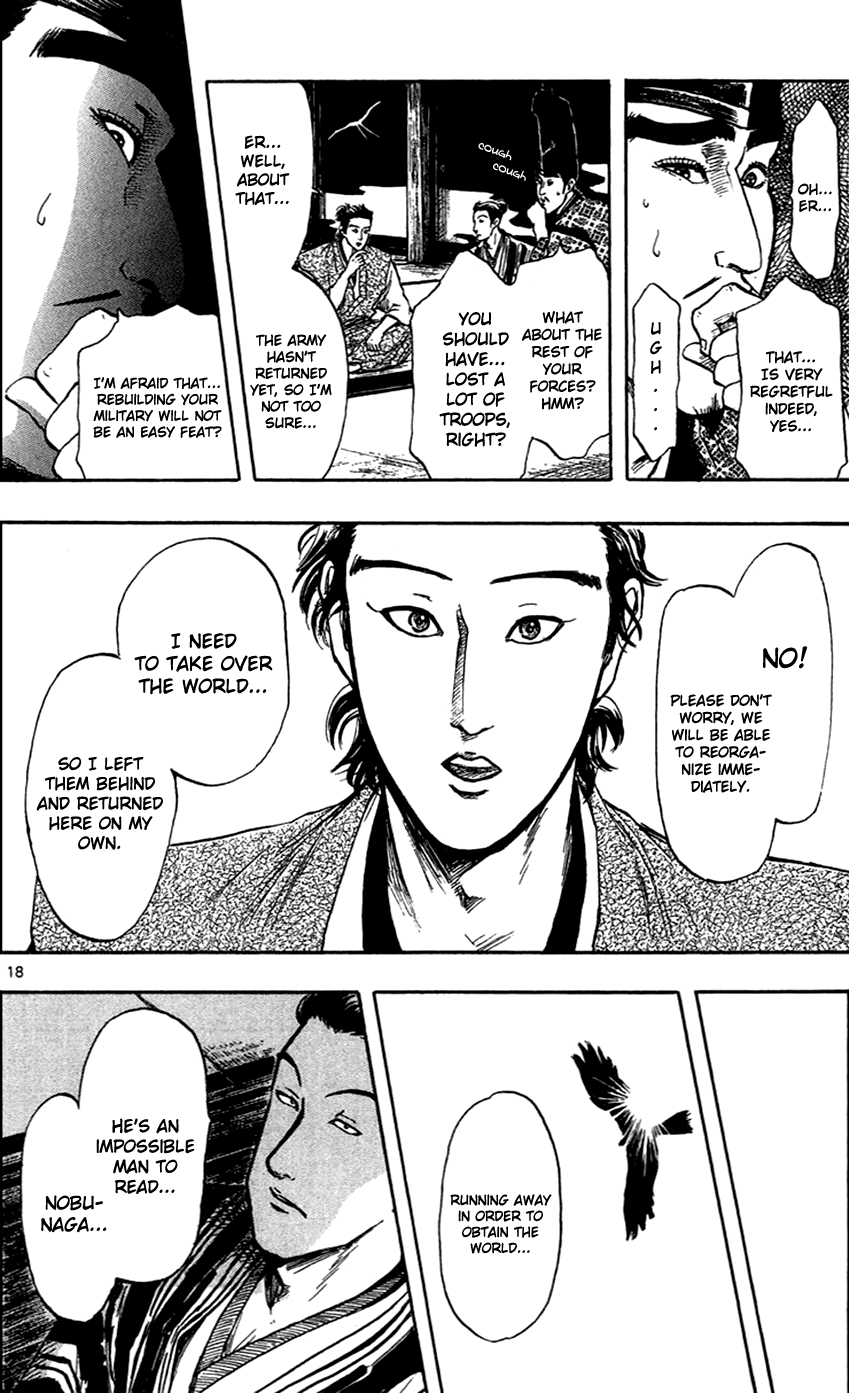 Nobunaga Kyousoukyoku chapter 27 page 21
