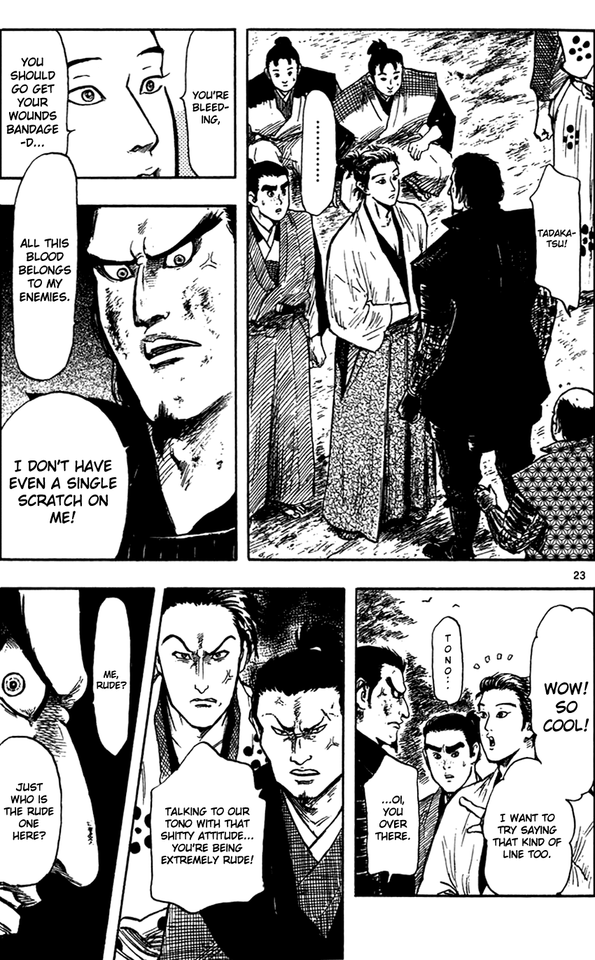 Nobunaga Kyousoukyoku chapter 27 page 26