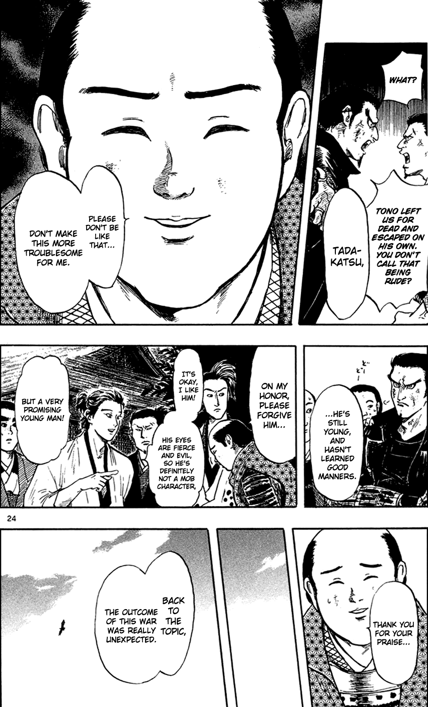 Nobunaga Kyousoukyoku chapter 27 page 27