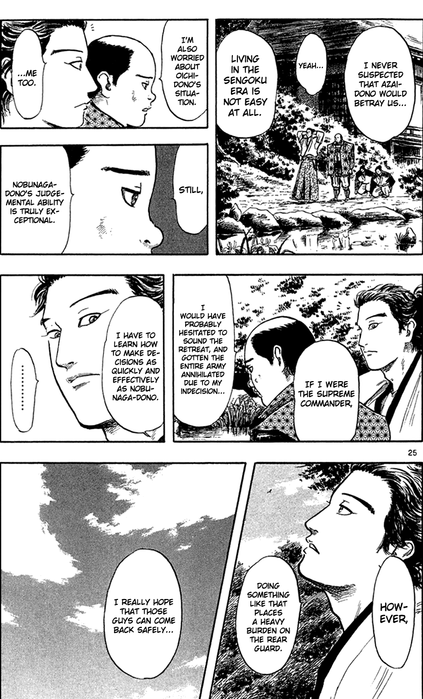 Nobunaga Kyousoukyoku chapter 27 page 28