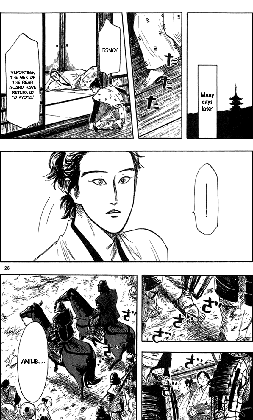 Nobunaga Kyousoukyoku chapter 27 page 29