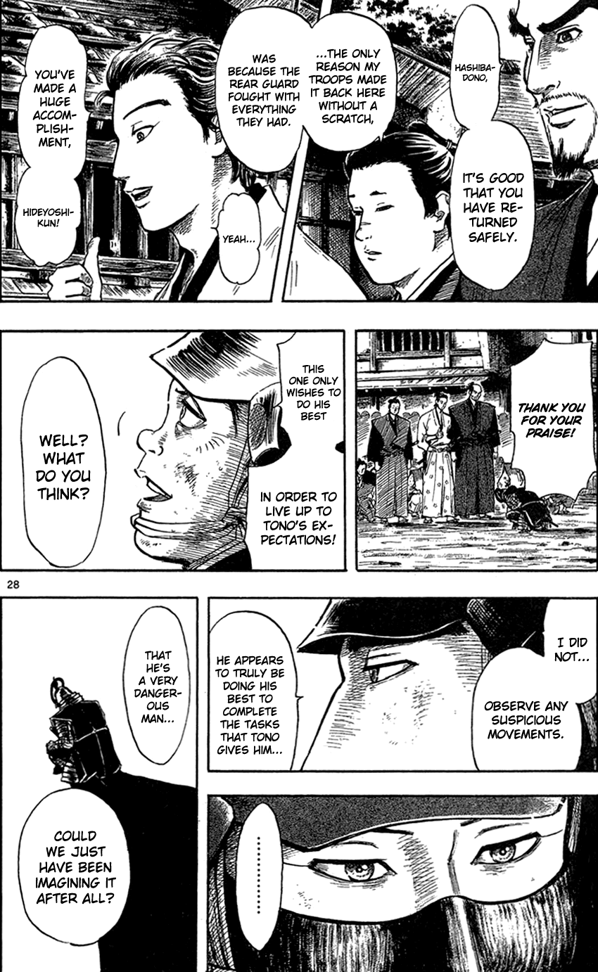 Nobunaga Kyousoukyoku chapter 27 page 31