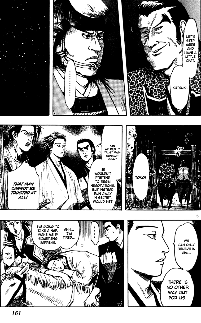 Nobunaga Kyousoukyoku chapter 27 page 8