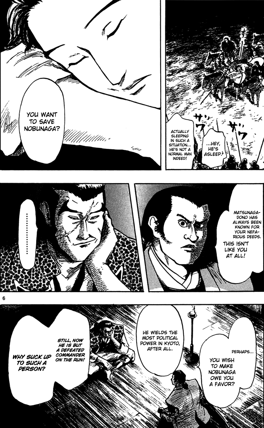 Nobunaga Kyousoukyoku chapter 27 page 9