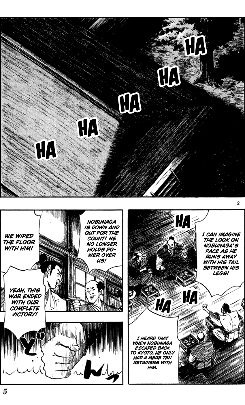 Nobunaga Kyousoukyoku chapter 28 page 11