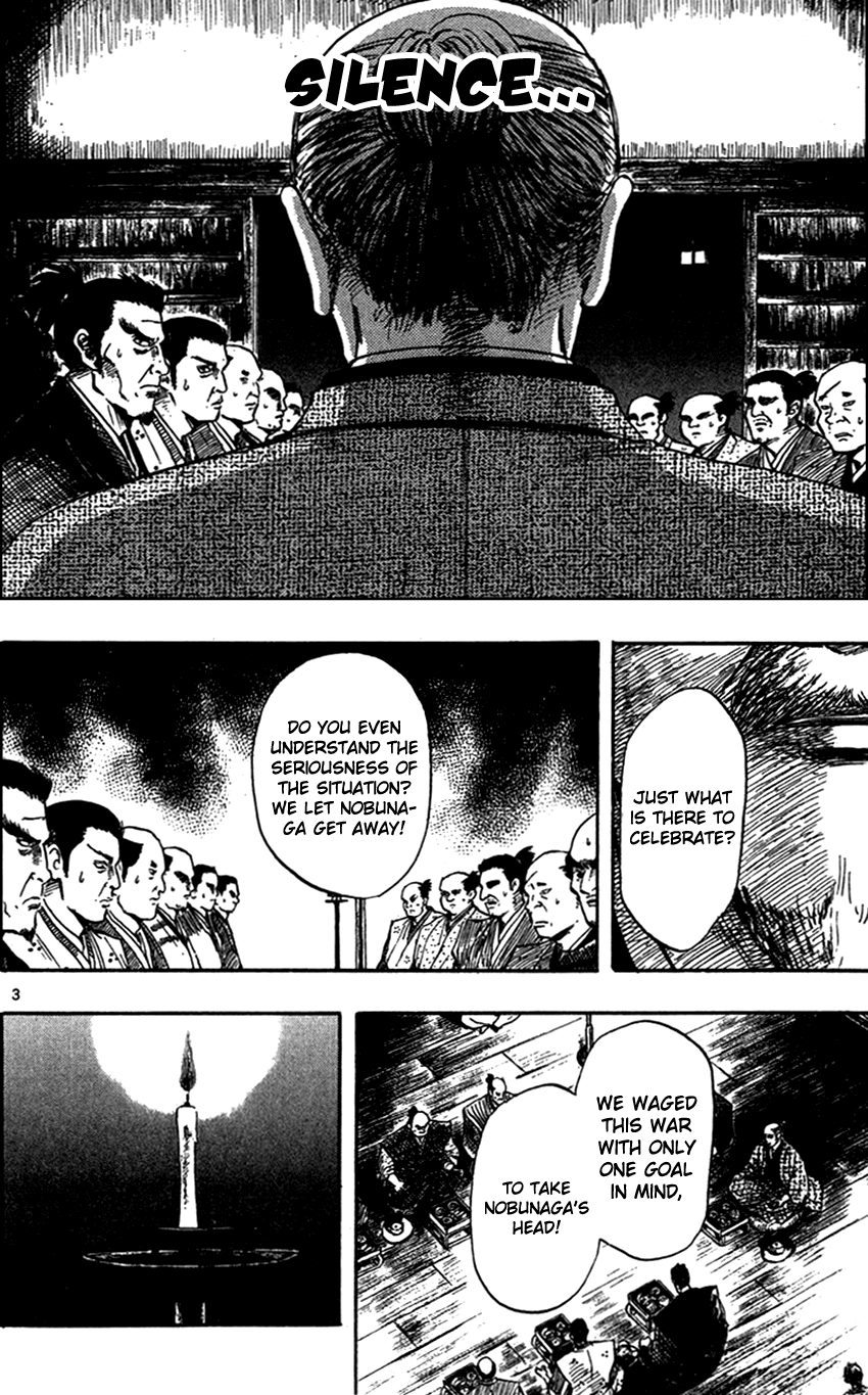 Nobunaga Kyousoukyoku chapter 28 page 12