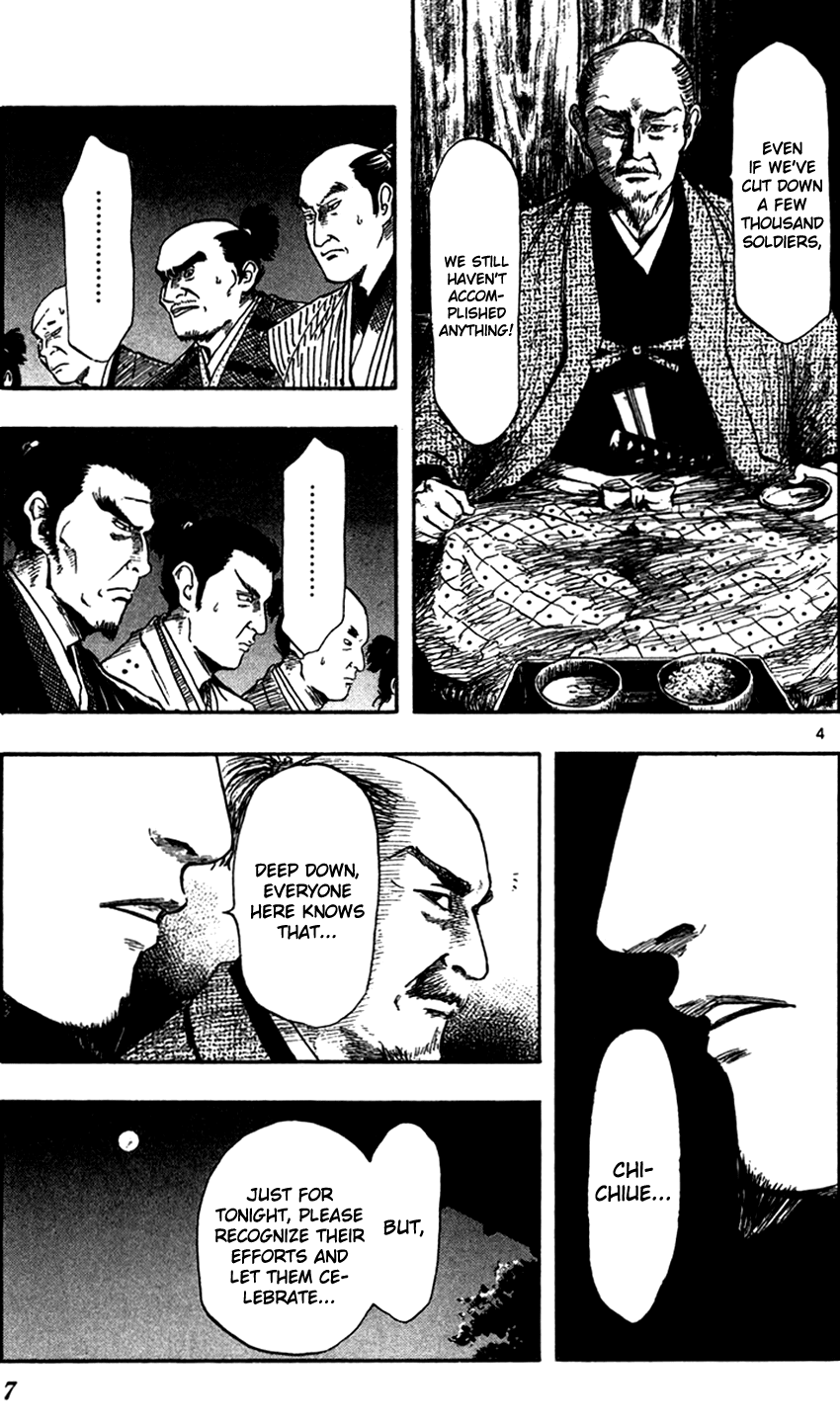 Nobunaga Kyousoukyoku chapter 28 page 13