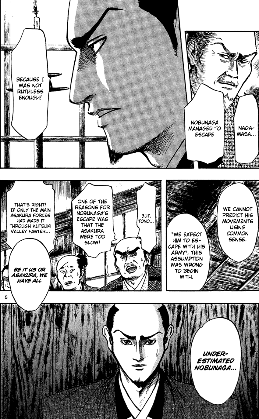 Nobunaga Kyousoukyoku chapter 28 page 14
