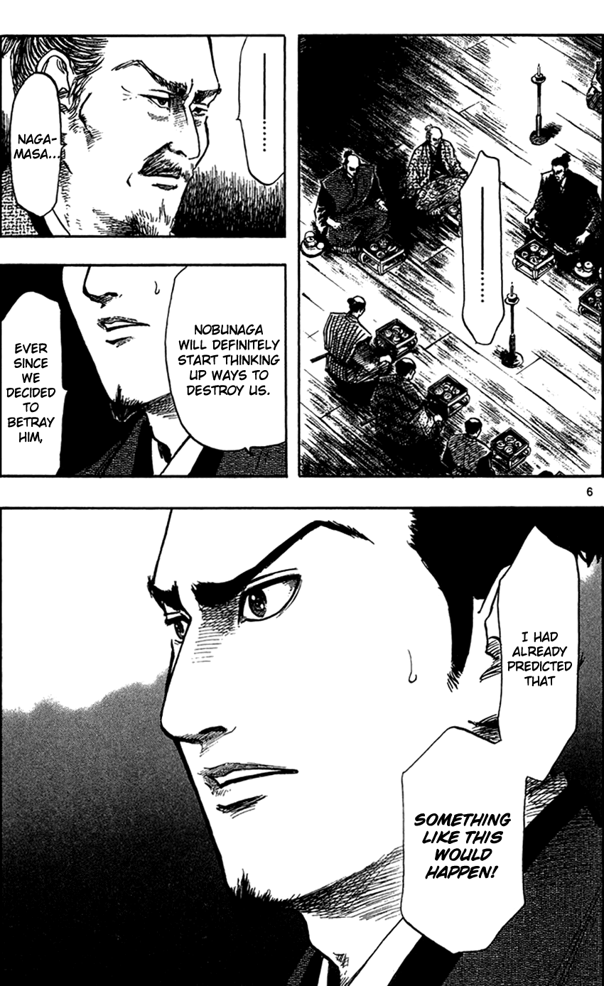 Nobunaga Kyousoukyoku chapter 28 page 15