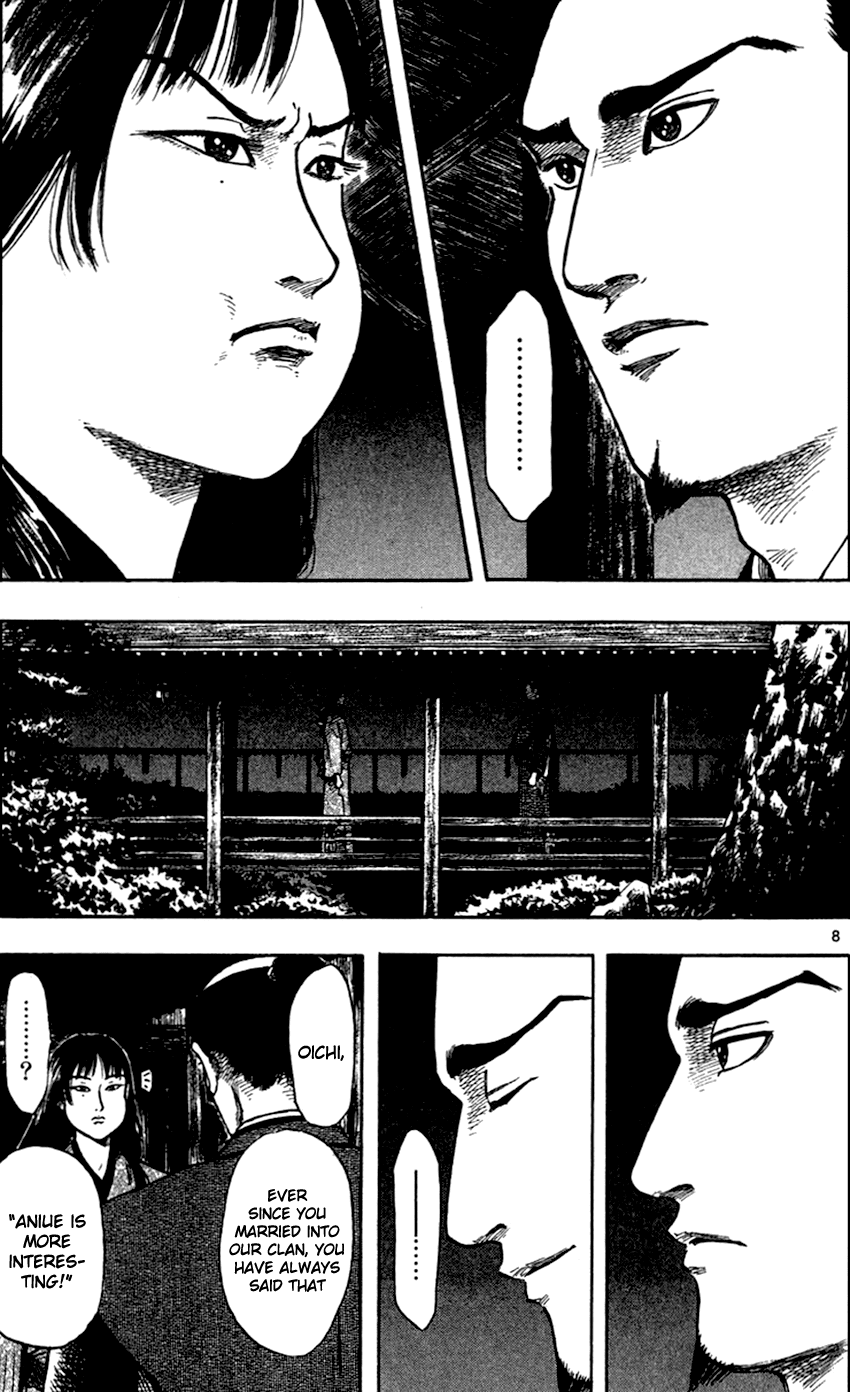 Nobunaga Kyousoukyoku chapter 28 page 17