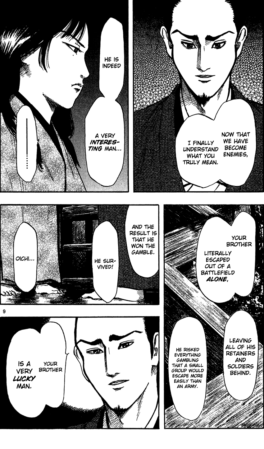 Nobunaga Kyousoukyoku chapter 28 page 18