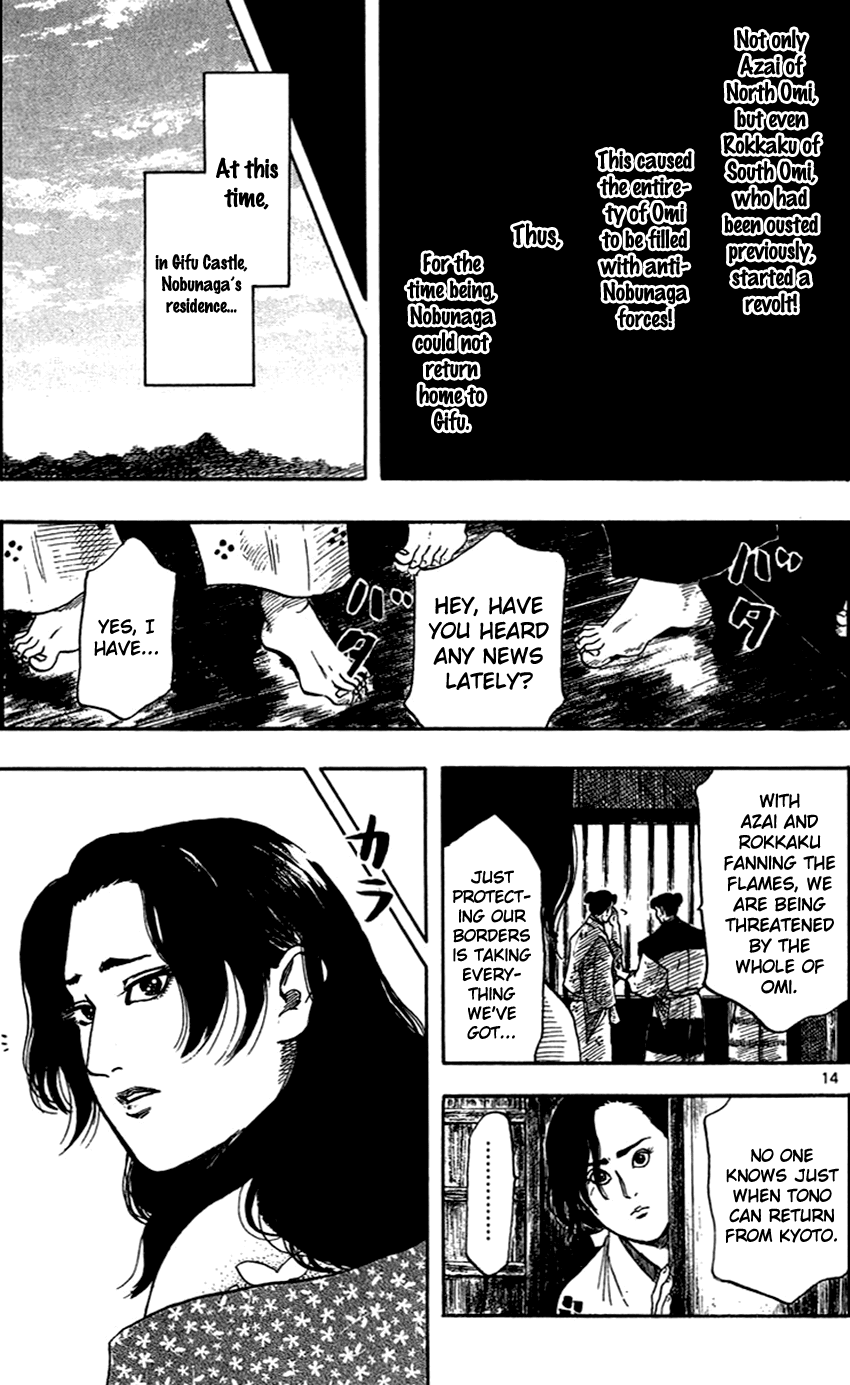 Nobunaga Kyousoukyoku chapter 28 page 23