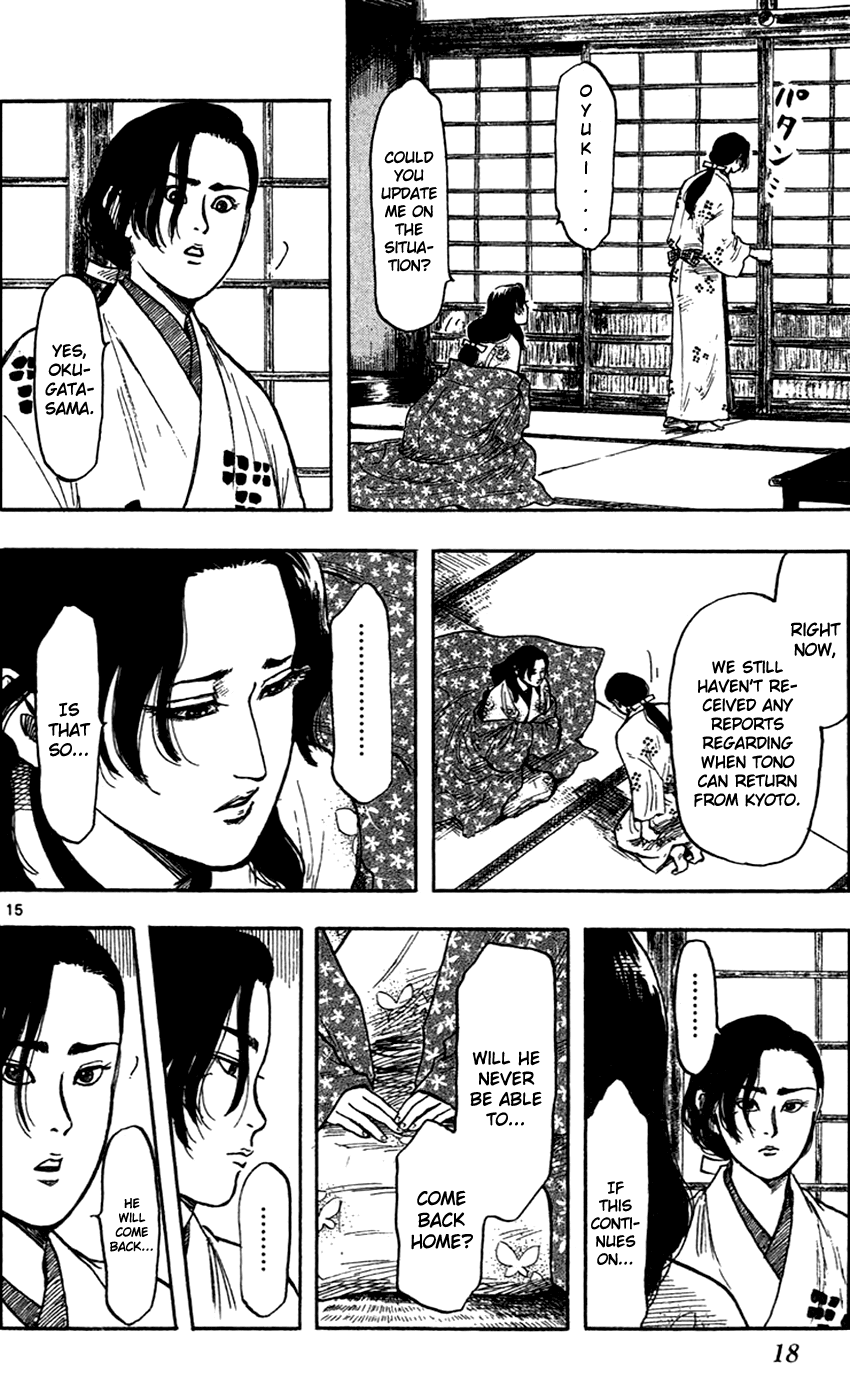 Nobunaga Kyousoukyoku chapter 28 page 24