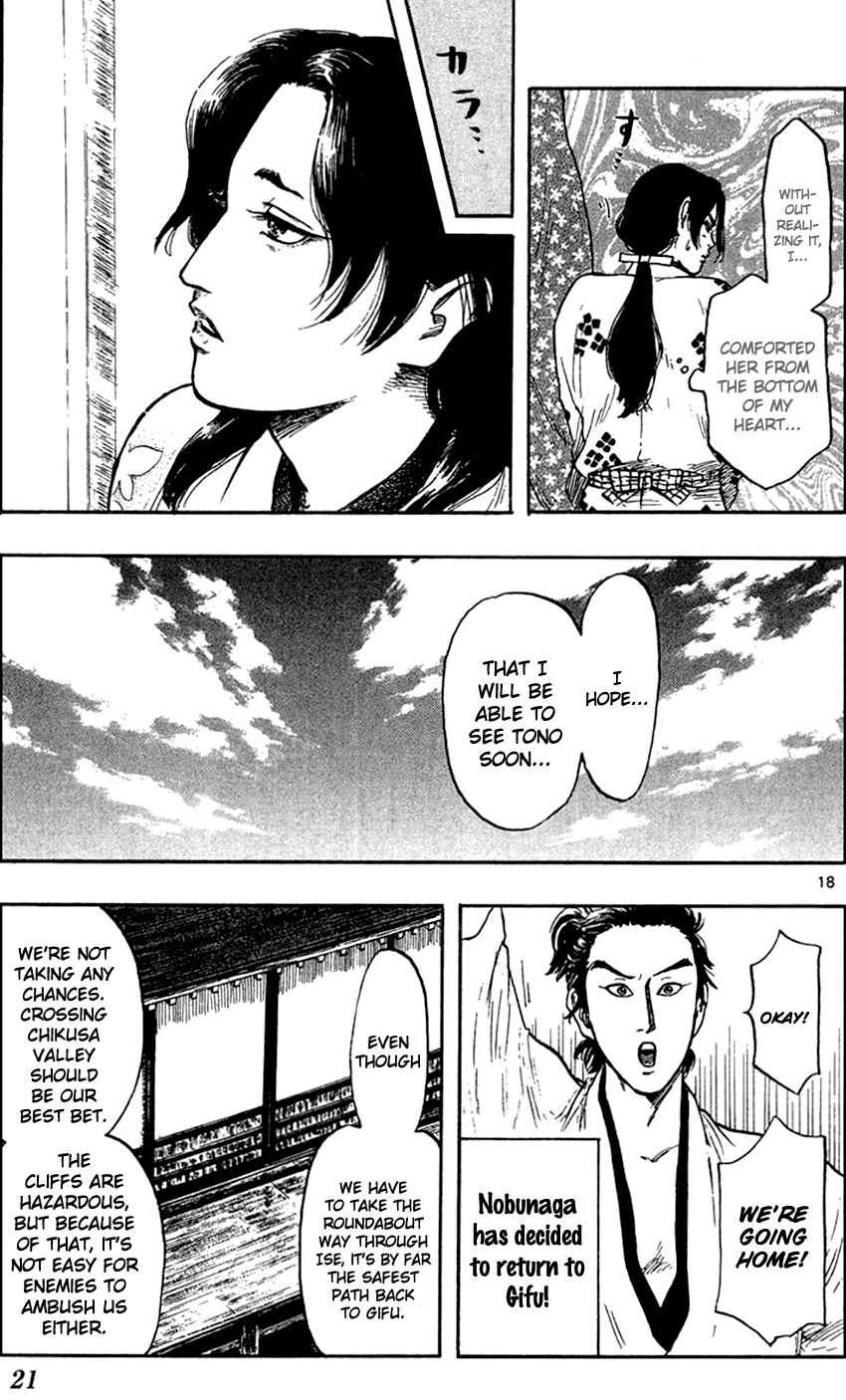 Nobunaga Kyousoukyoku chapter 28 page 27