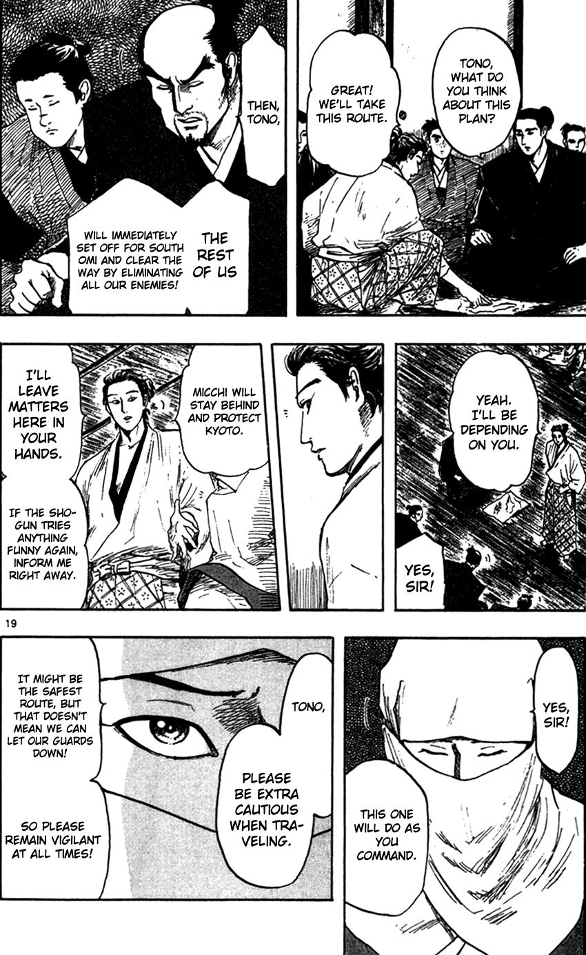 Nobunaga Kyousoukyoku chapter 28 page 28