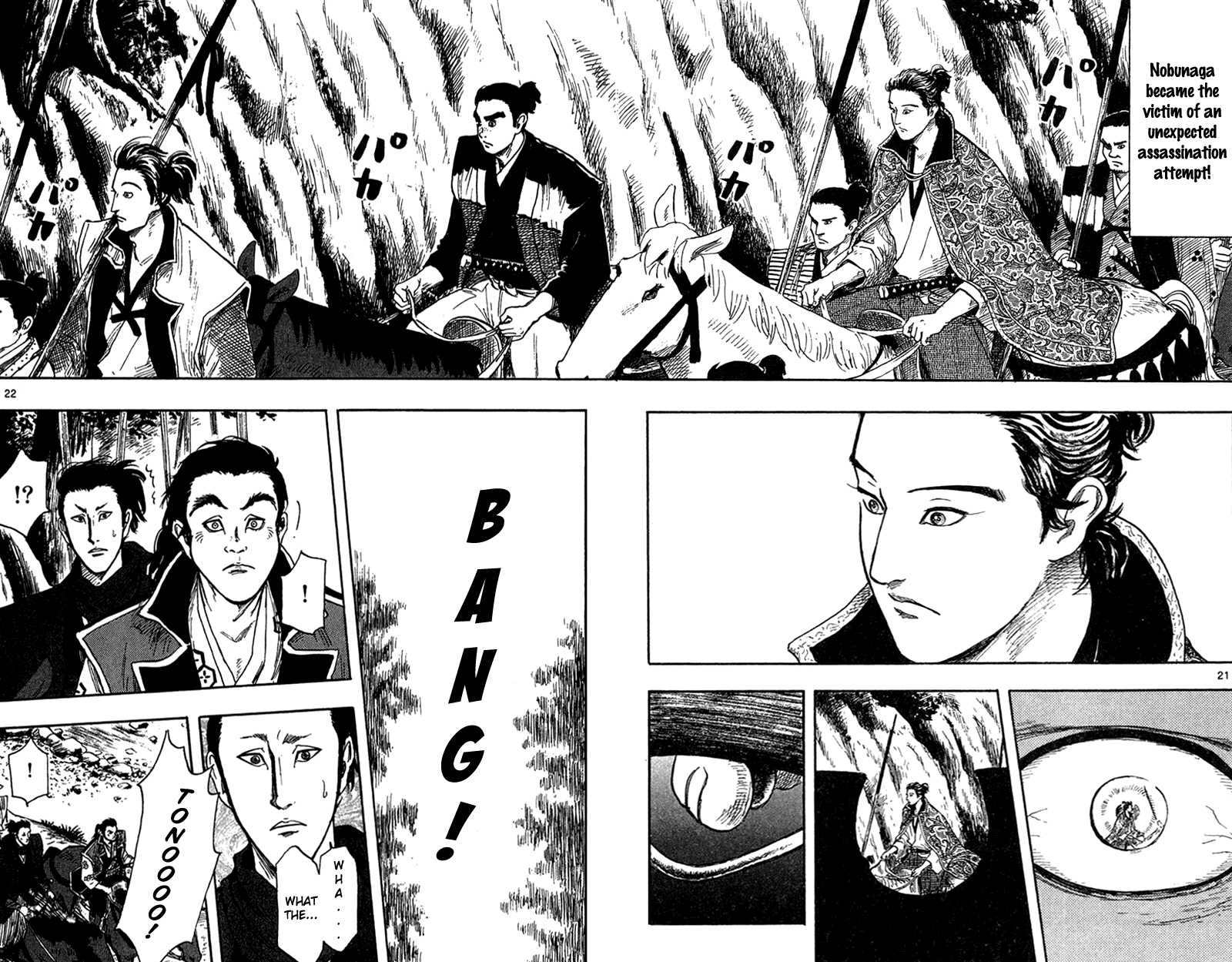 Nobunaga Kyousoukyoku chapter 28 page 30