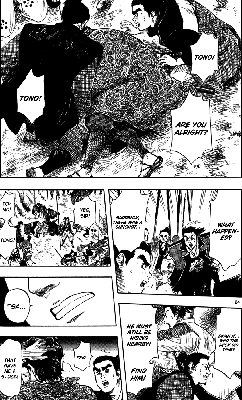 Nobunaga Kyousoukyoku chapter 28 page 32