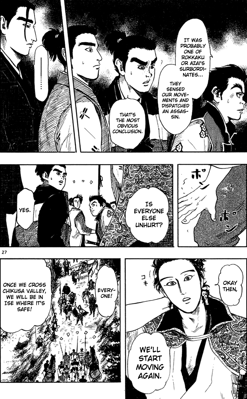 Nobunaga Kyousoukyoku chapter 28 page 35