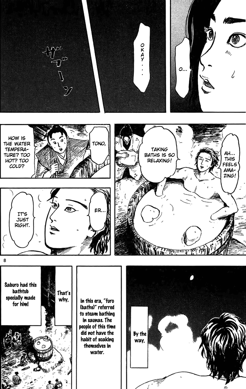 Nobunaga Kyousoukyoku chapter 29 page 11