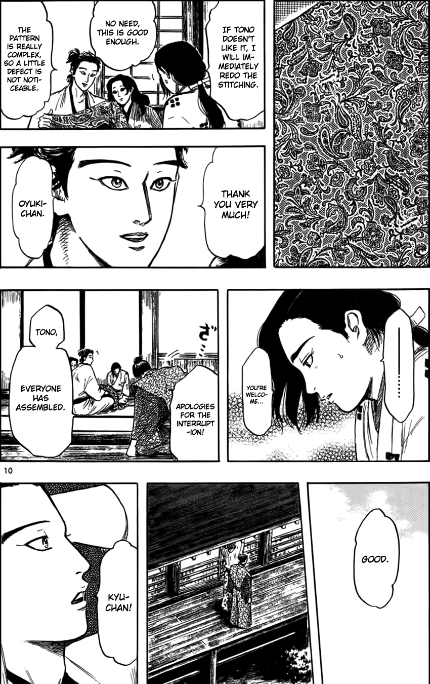 Nobunaga Kyousoukyoku chapter 29 page 13