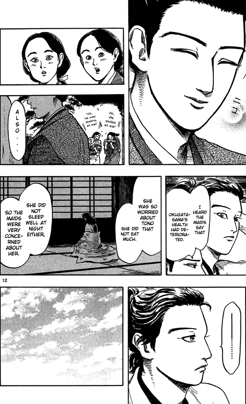 Nobunaga Kyousoukyoku chapter 29 page 15