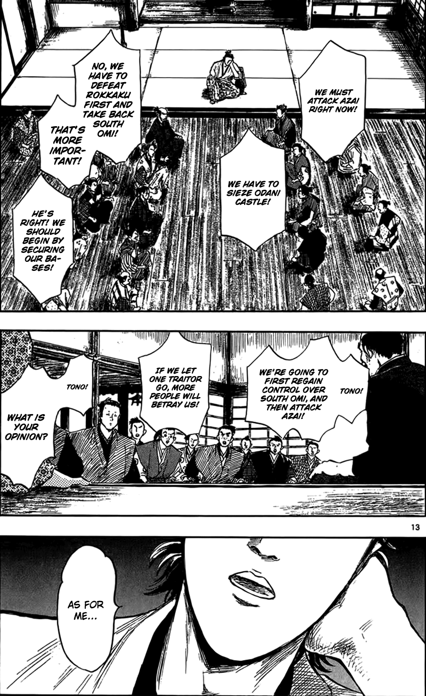 Nobunaga Kyousoukyoku chapter 29 page 16