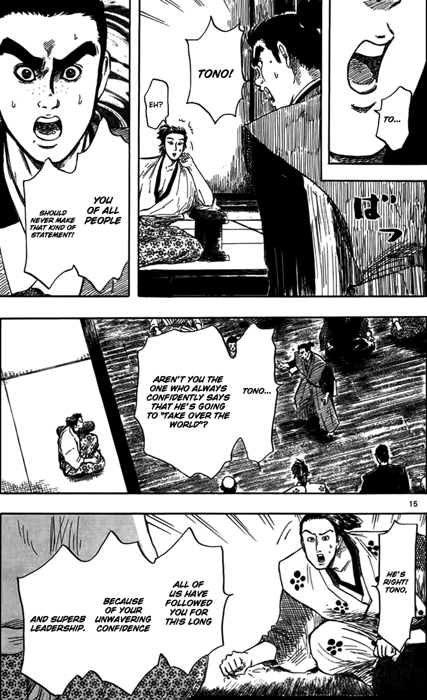 Nobunaga Kyousoukyoku chapter 29 page 18