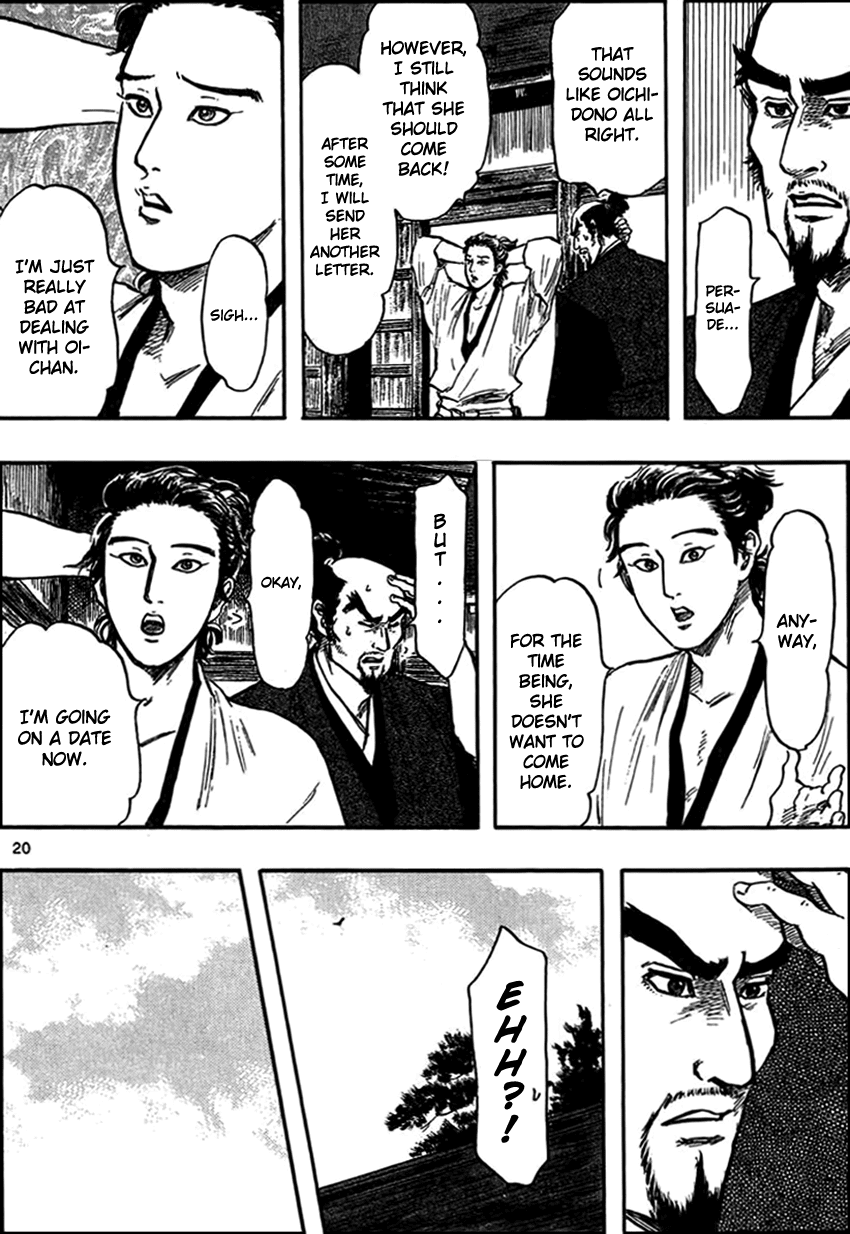 Nobunaga Kyousoukyoku chapter 29 page 23
