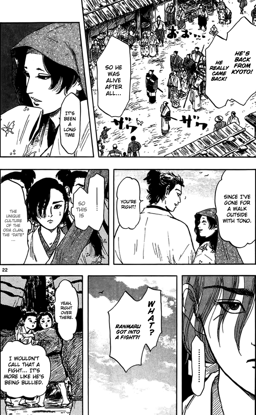 Nobunaga Kyousoukyoku chapter 29 page 25