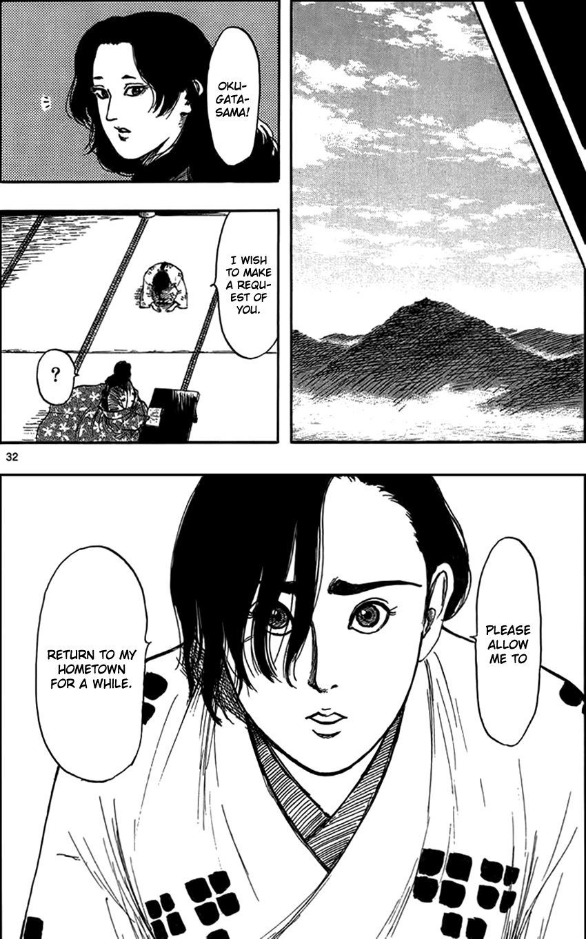 Nobunaga Kyousoukyoku chapter 29 page 35