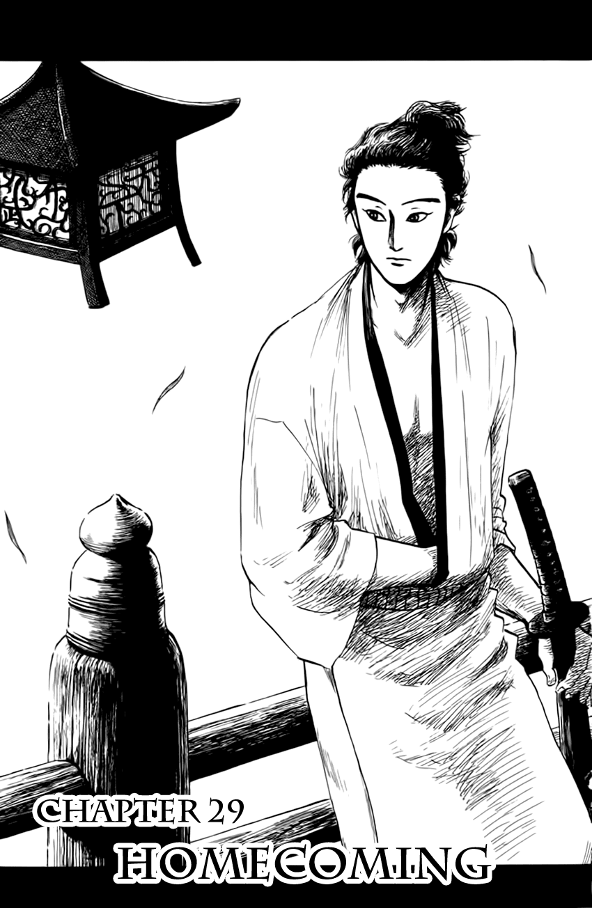 Nobunaga Kyousoukyoku chapter 29 page 4