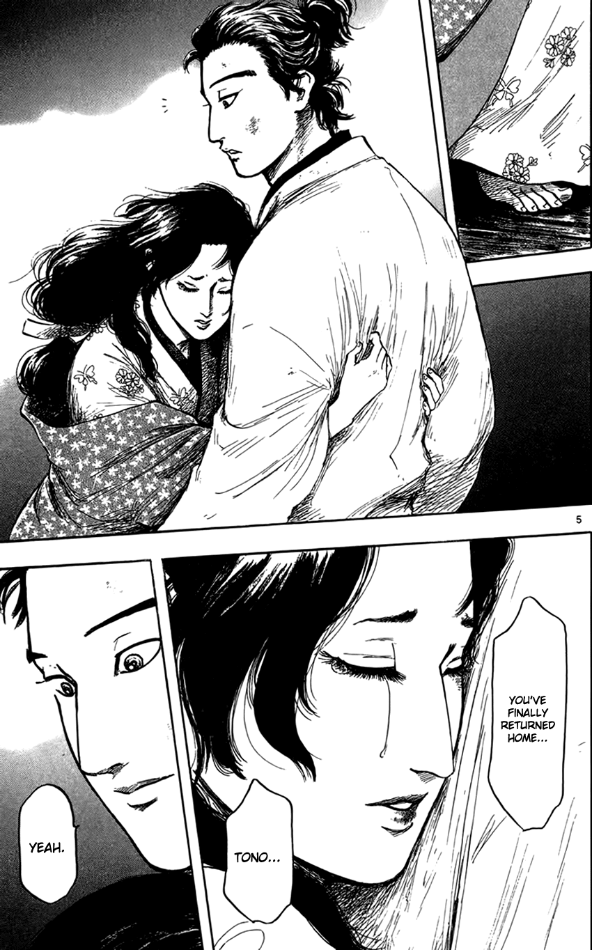 Nobunaga Kyousoukyoku chapter 29 page 8