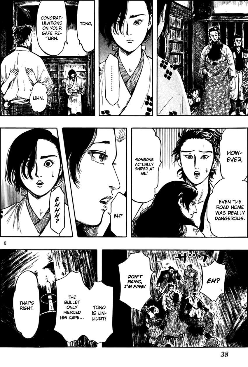 Nobunaga Kyousoukyoku chapter 29 page 9