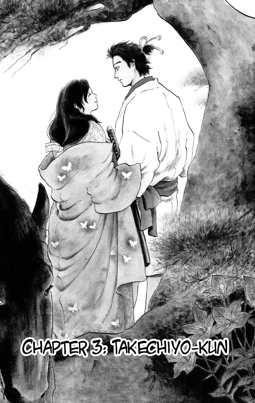 Nobunaga Kyousoukyoku chapter 3 page 1