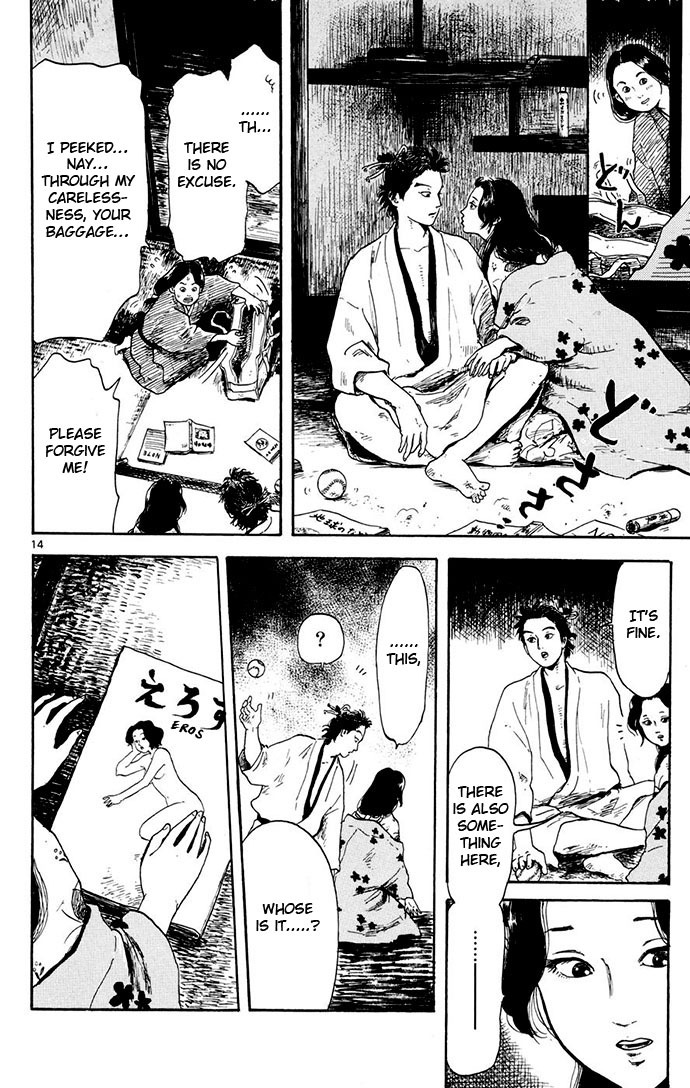 Nobunaga Kyousoukyoku chapter 3 page 14