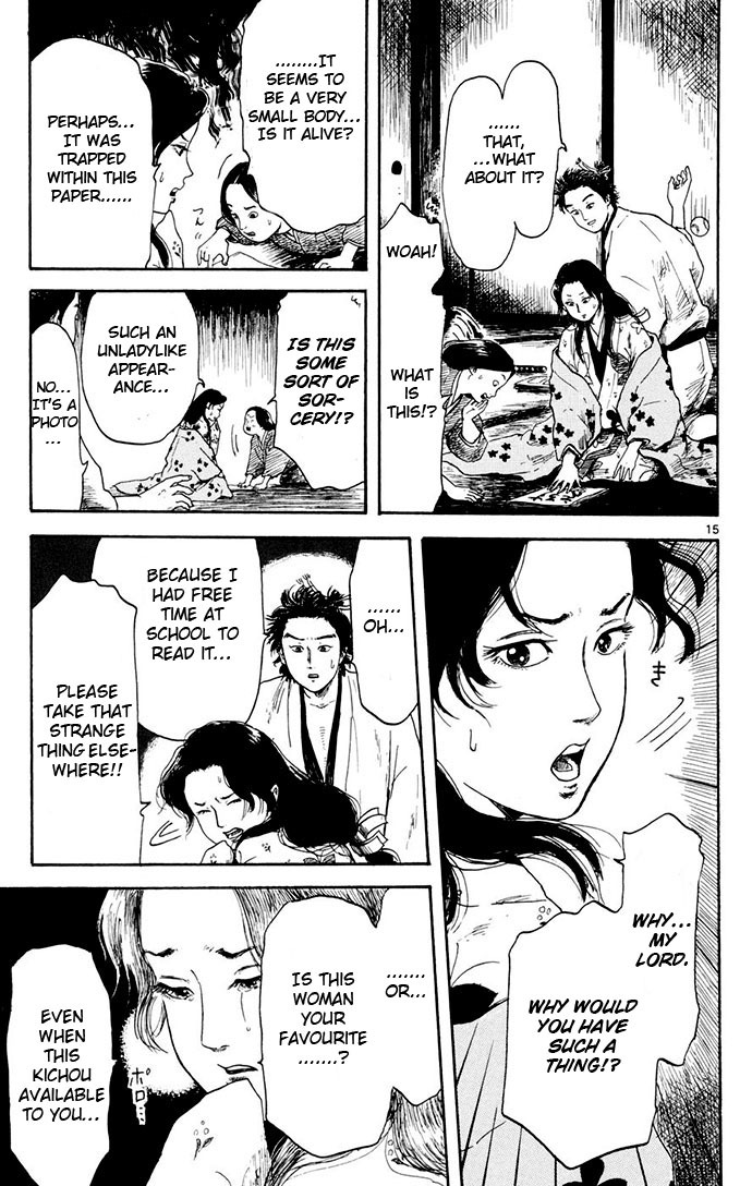 Nobunaga Kyousoukyoku chapter 3 page 15