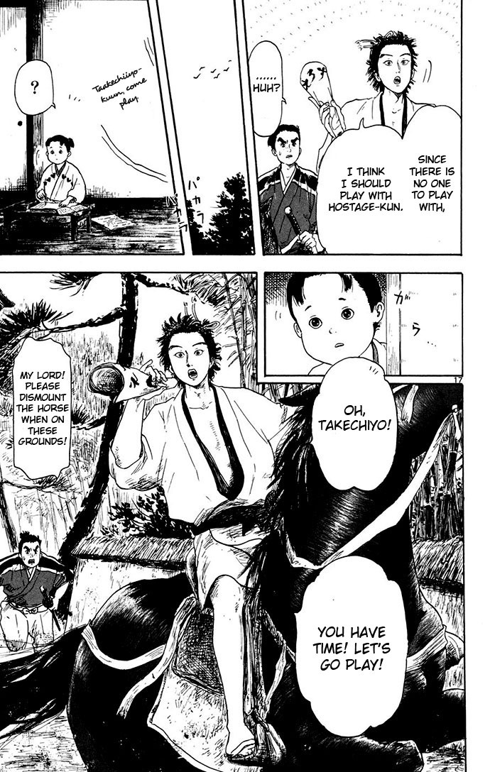 Nobunaga Kyousoukyoku chapter 3 page 17