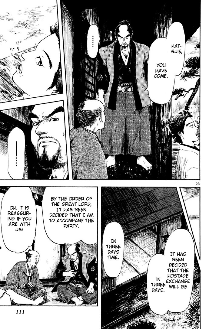 Nobunaga Kyousoukyoku chapter 3 page 23