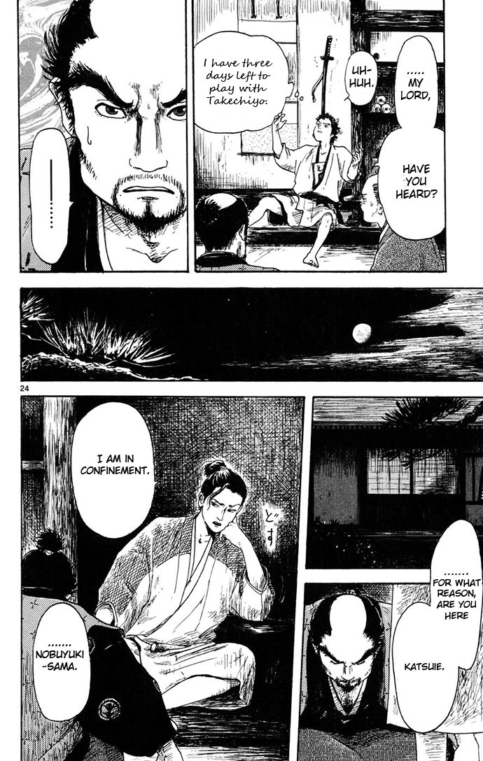 Nobunaga Kyousoukyoku chapter 3 page 24